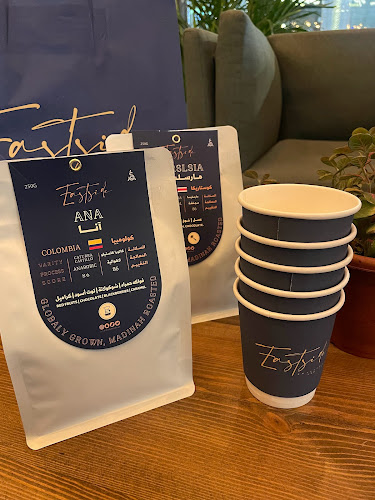 محمصة ومقهى الجانب الشرقي - المدينة المنورة