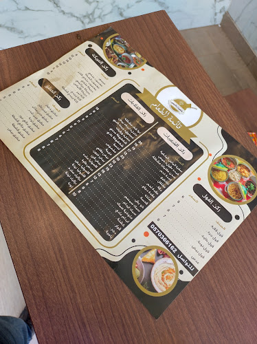 مطعم شعبيات - جازان