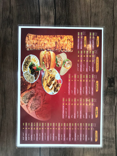 مطعم ريحان الشام - الدمام