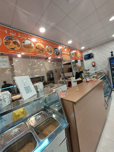 مطعم طيبة البخاري