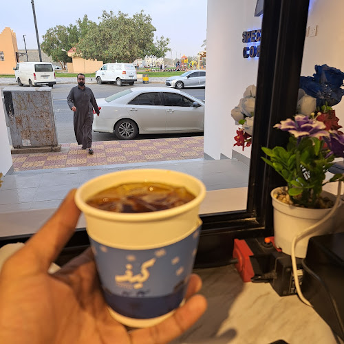 Opinii despre قهوة كيف în بيشة - الضيافة