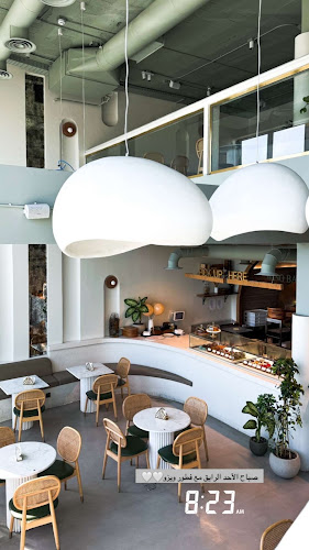 Wiso Bakery - الضيافة