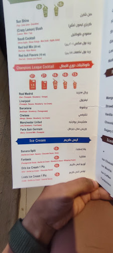 Comentarii opinii despre جوس سيكريت