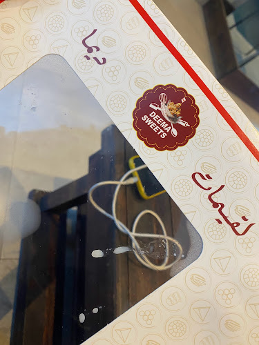 Comentarii opinii despre لقيمات ديما