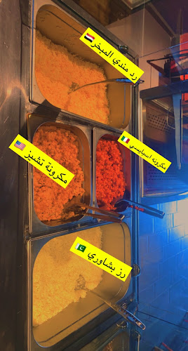 Comentarii opinii despre ستب ون دايت