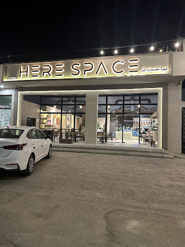 هير سبيس | Here space - الدلم