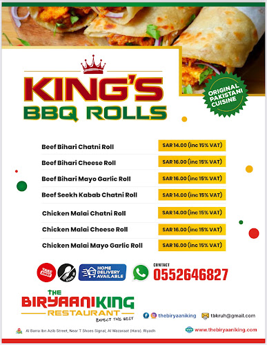 Comentarii opinii despre برياني كنج