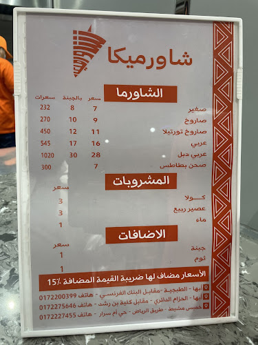 طريق الملك عبدالعزيز، الاندلس، أبها 62521