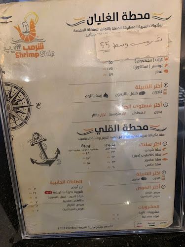 شارع عبدالله سليمان، الفيحاء، جدة 22246