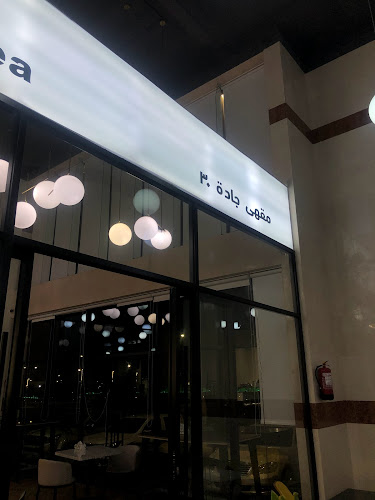 9X78+FX4، جادة 30، حي الفايزية، بريدة 52383