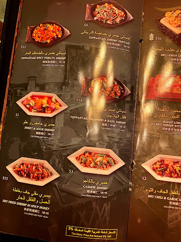 ابي معاذ الانصاري، الربيع، الرياض 13315