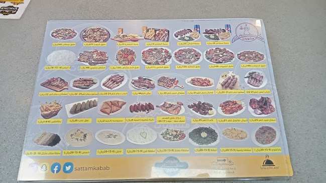 Opinii despre مشويات سطام الحربي ( المروة - شارع حراء ) în جدة - الضيافة