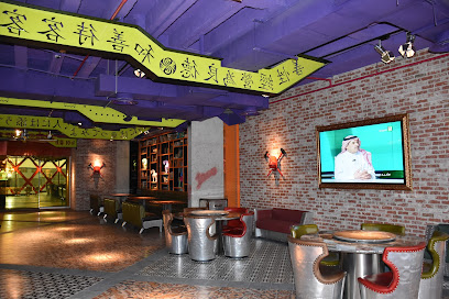 بيسترو شينو