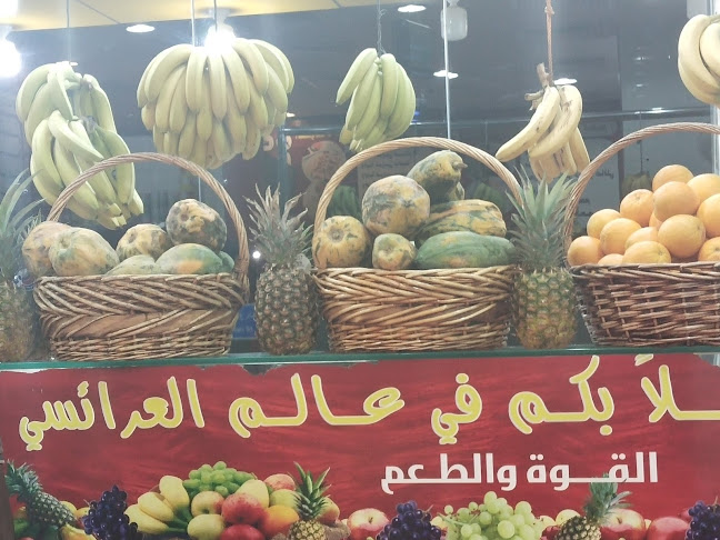 عالم العرائسي والشاورما - جدة