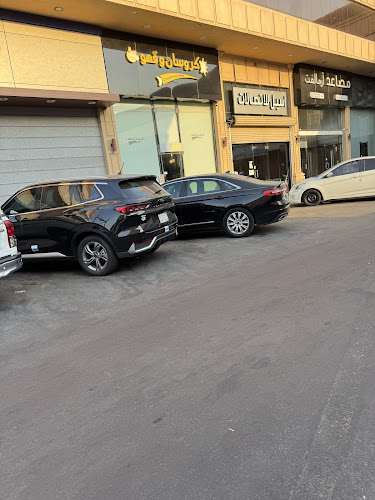 كرز كنافة وسفلية - جدة