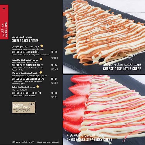 Crepeaffaire - الضيافة