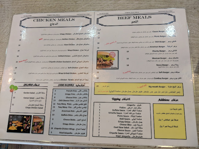 Comentarii opinii despre Picnic Food