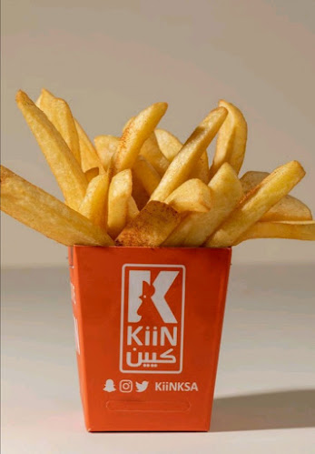 كيين | KiiN
