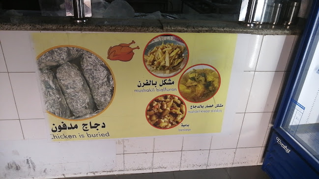 Opinii despre مطعم وشواية الورود البخاري în الرياض - الضيافة