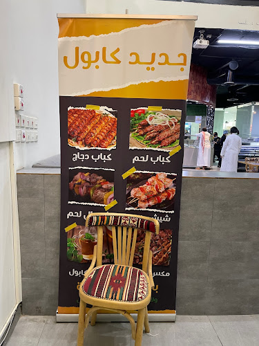 طريق الملك عبدالله، البرج، الخرج 16278