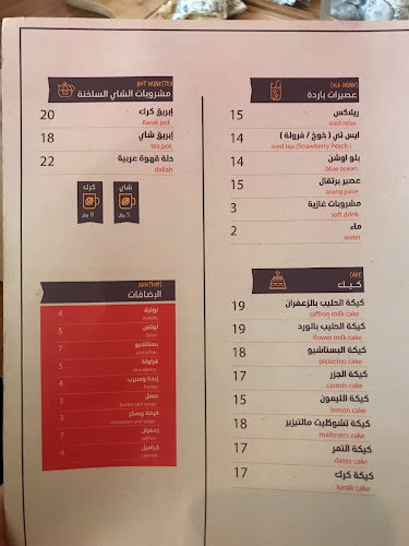 شارع الجريف، الحزم، الرس 58851