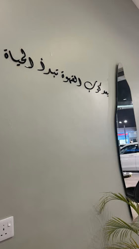 Comentarii opinii despre ون آور | one hour