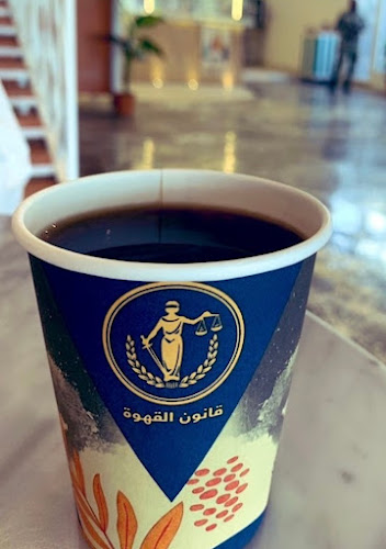 Opinii despre قانون القهوة în حفر الباطن - الضيافة