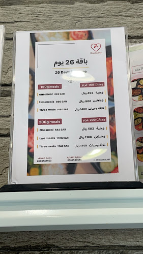 دايت كلاسيكو فرع الشوقيه