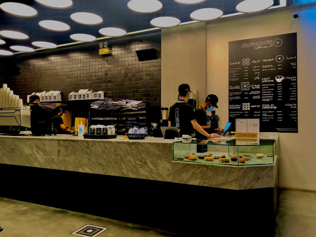 دونت بلانت - الضيافة