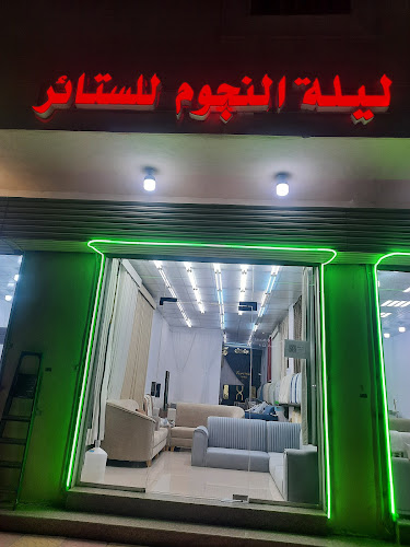 مطعم الطازج البخاري - المدينة المنورة