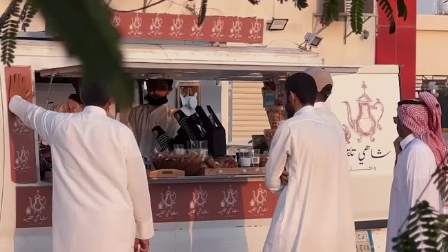 شاهي تلقيمه - حريملاء