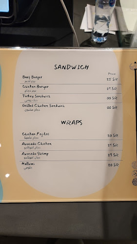 Count it | كاونت ات