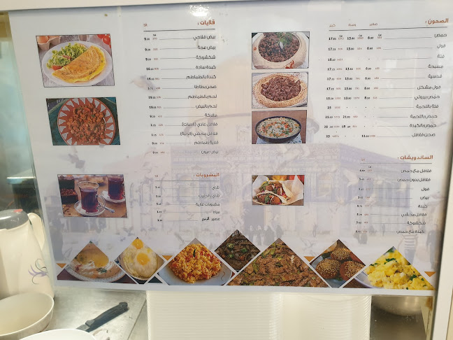 Opinii despre مطعم القدس în الدمام - الضيافة