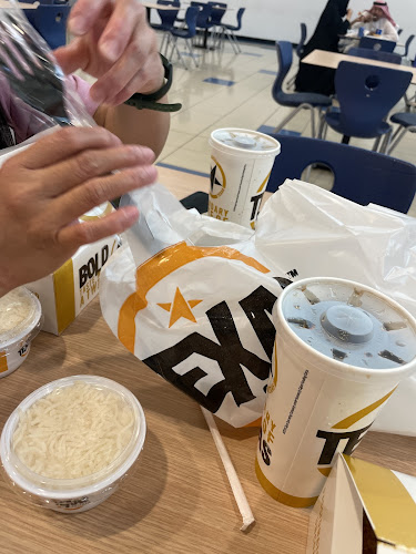 دجاج تكساس - الرياض