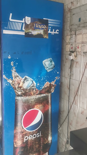 طعم الطعمية - مكة