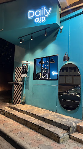 Daily Cup - ديلي كب