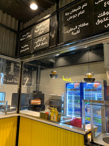 الكبير بيسترو لبناني - الضيافة