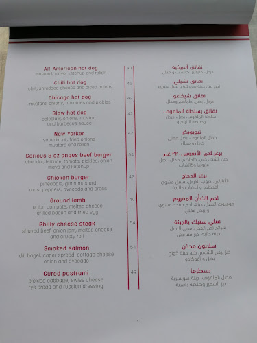 56 آڤنيو داينر - الضيافة