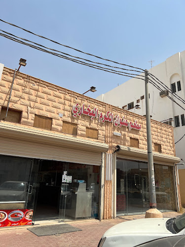 مطعم عنوان الكرم البخاري - الضيافة