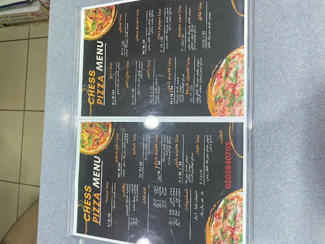 Pizza and Burgers - جدة