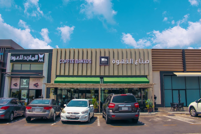 صناع القهوة