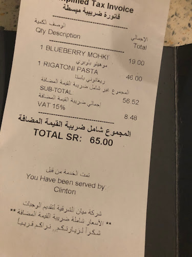 Opinii despre هيلينا بيتزاريا în الخبر - الضيافة