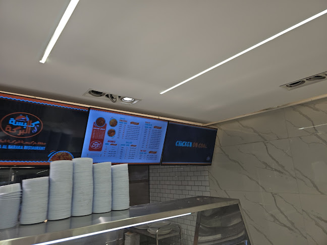 Opinii despre مطعم كبسة البركة البخاري în الرياض - الضيافة