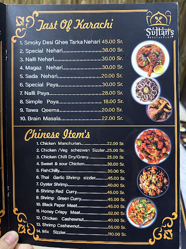 Karachi Sultan’s Restaurant - الضيافة