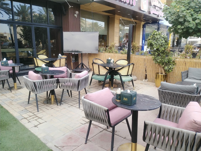 باب النيل لاونج - الضيافة