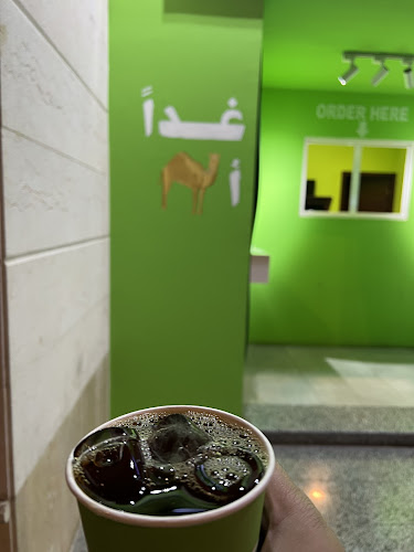 كيو قهوه مختصه - المدينة المنورة