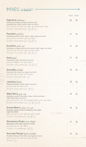 سيجنتشر - المدينة المنورة