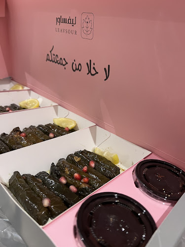 ورق عنب ليفساور - الرياض