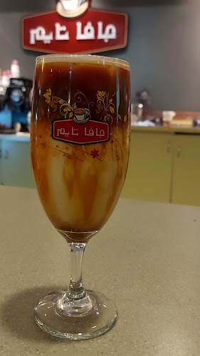 جافا تايم - الرياض