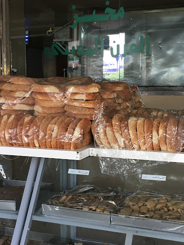 مخبز الفرن المديني - الرياض